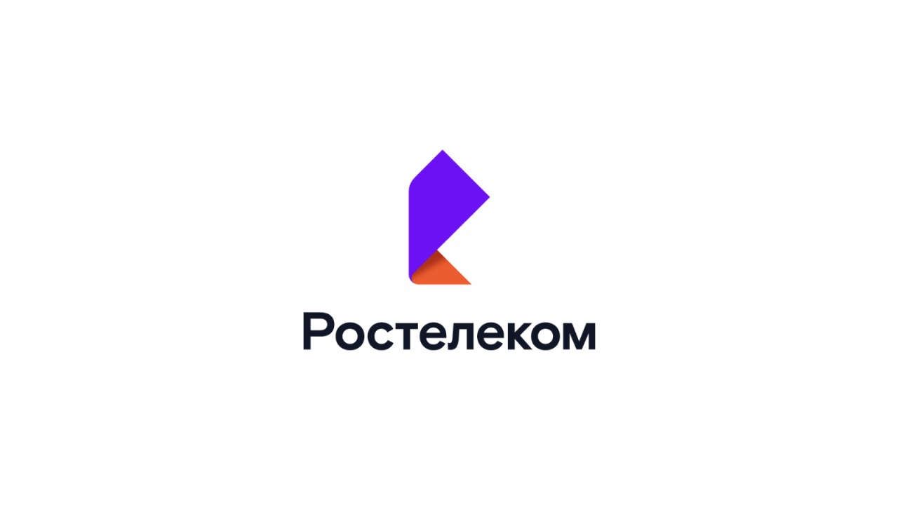 Ростелеком